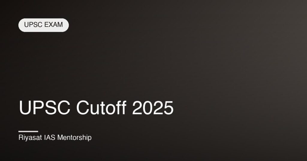 UPSC Cutoff 2025
