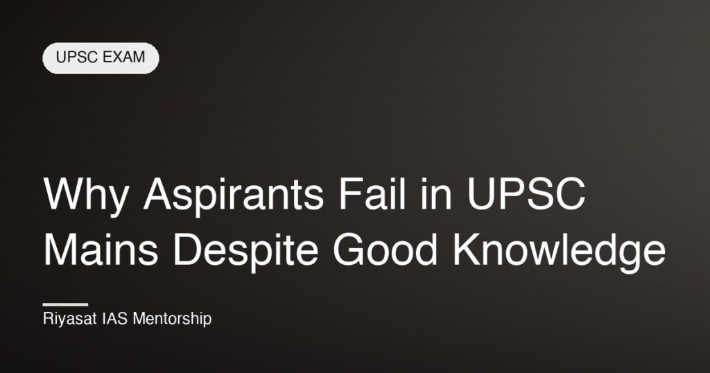 Why Aspirants Fail in UPSC Mains Despite Good Knowledge