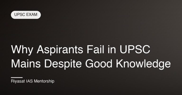 Why Aspirants Fail in UPSC Mains Despite Good Knowledge