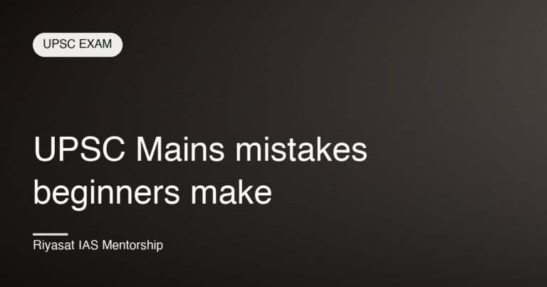 UPSC Mains mistakes beginners make