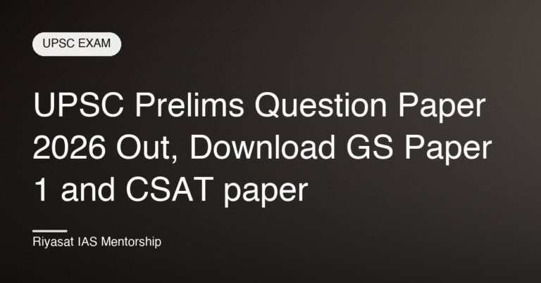 UPSC Prelims Question Paper 2026 Out, Download GS Paper 1 and CSAT paper