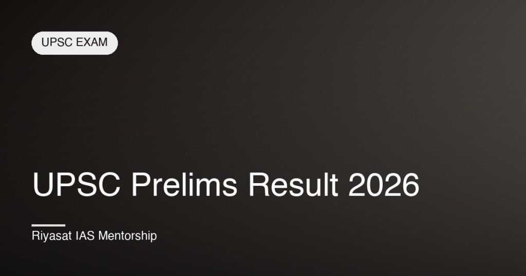 UPSC Prelims Result 2026