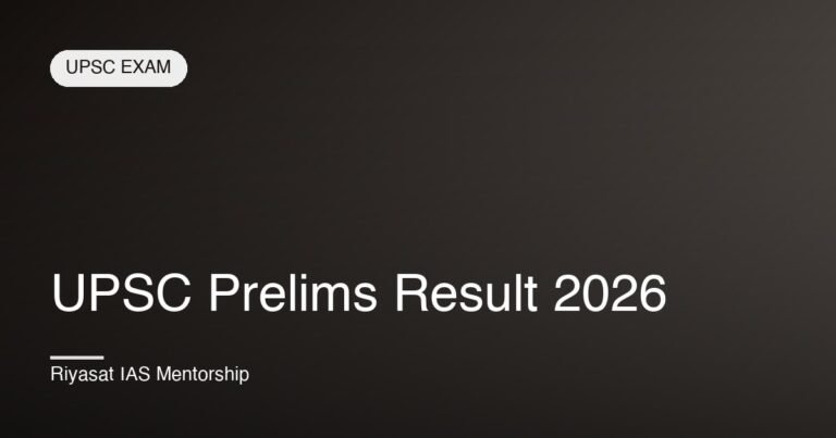 UPSC Prelims Result 2026