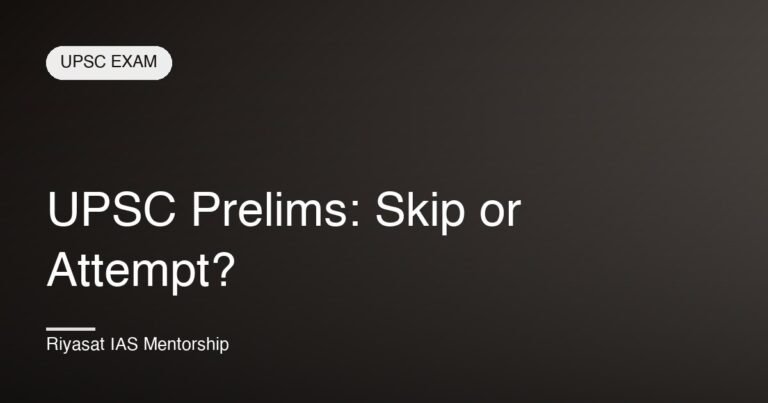 UPSC Prelims: Skip or Attempt?