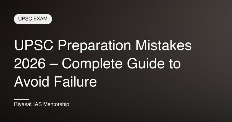 UPSC Preparation Mistakes 2026 – Complete Guide to Avoid Failure