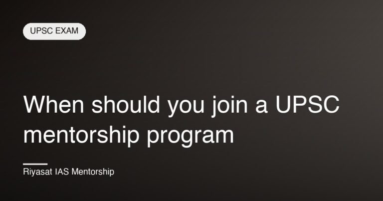 When should you join a UPSC mentorship program