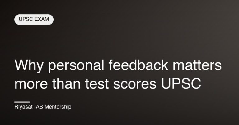Why personal feedback matters more than test scores UPSC