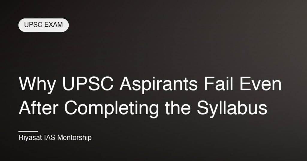 Why UPSC Aspirants Fail Even After Completing the Syllabus