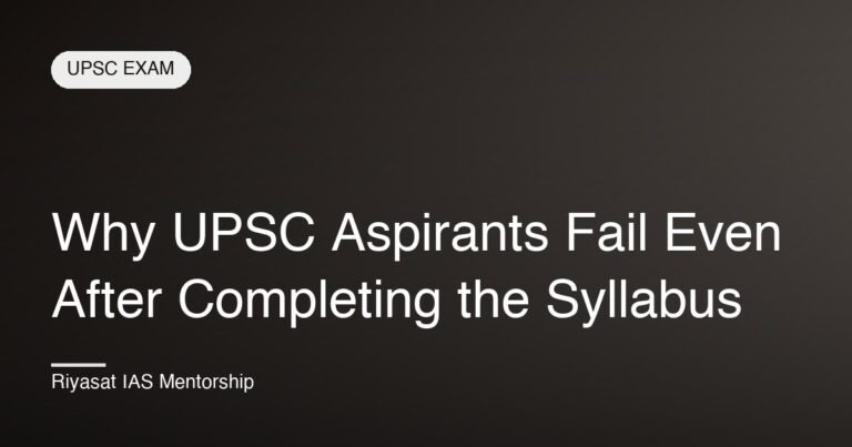 Why UPSC Aspirants Fail Even After Completing the Syllabus