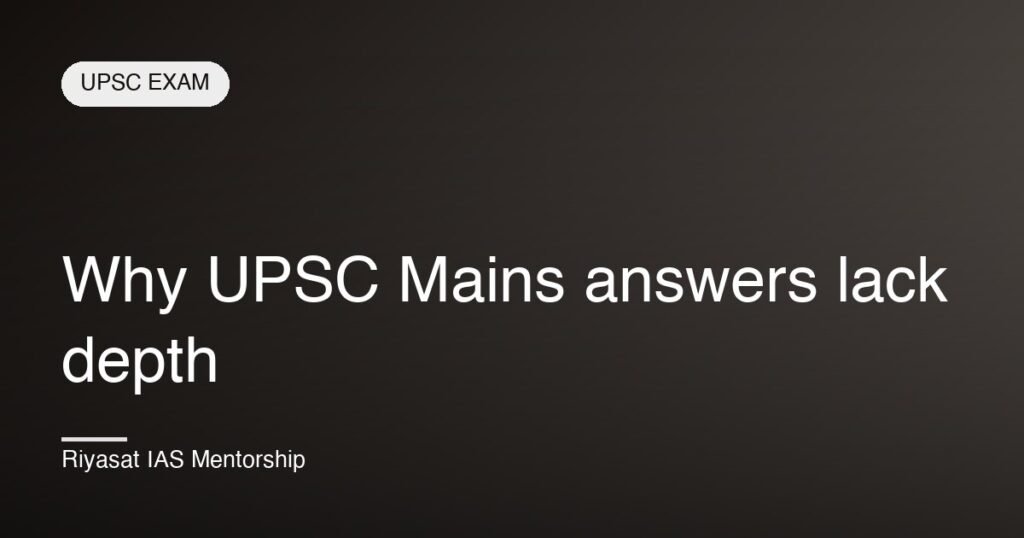 Why UPSC Mains answers lack depth