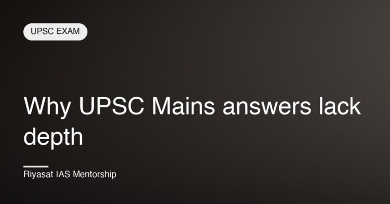 Why UPSC Mains answers lack depth