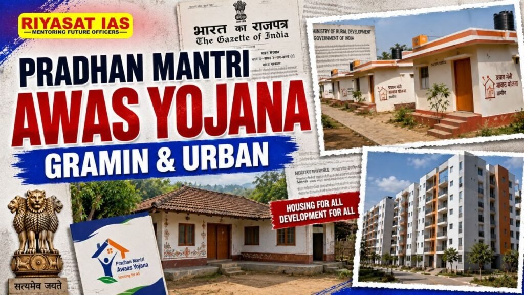 Pradhan Mantri Awas Yojana – Gramin & Urban