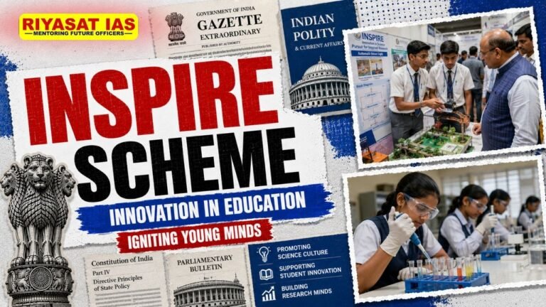 INSPIRE Scheme