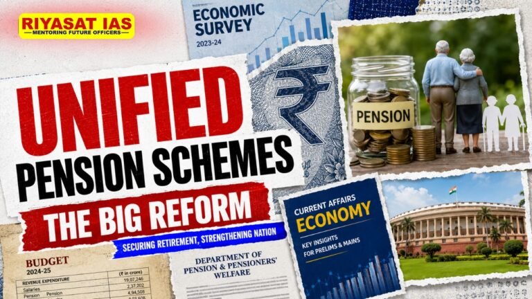 Unified Pension Schemes (UPS)