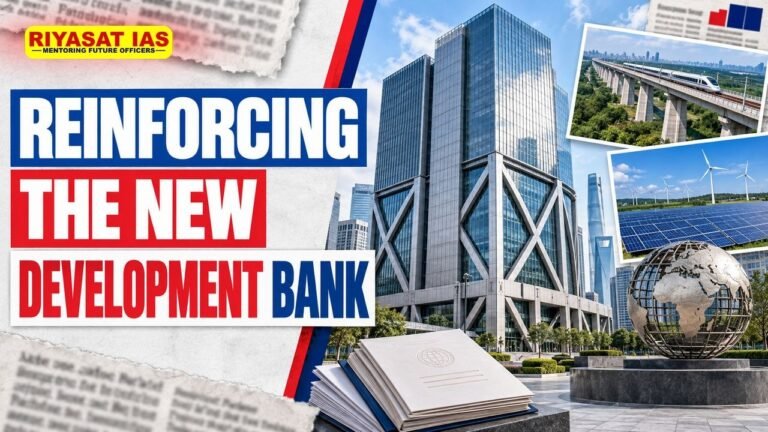 Reinforcing the New Development Bank