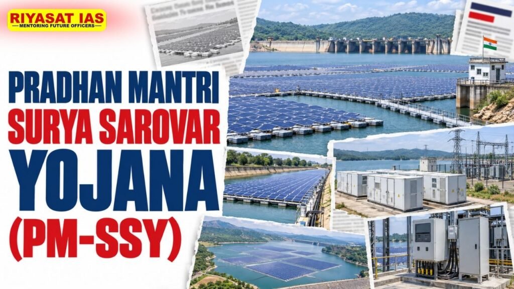Pradhan Mantri Surya Sarovar Yojana (PM-SSY)