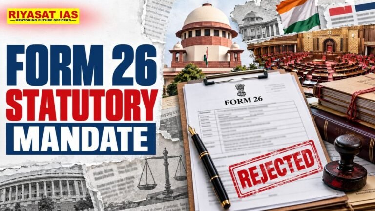 Form 26 and the statutory mandate