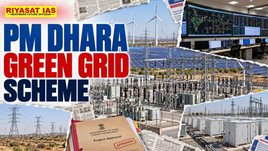 PM DHARA Scheme