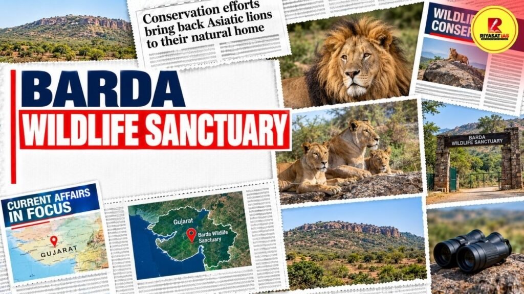 Barda Wildlife Sanctuary