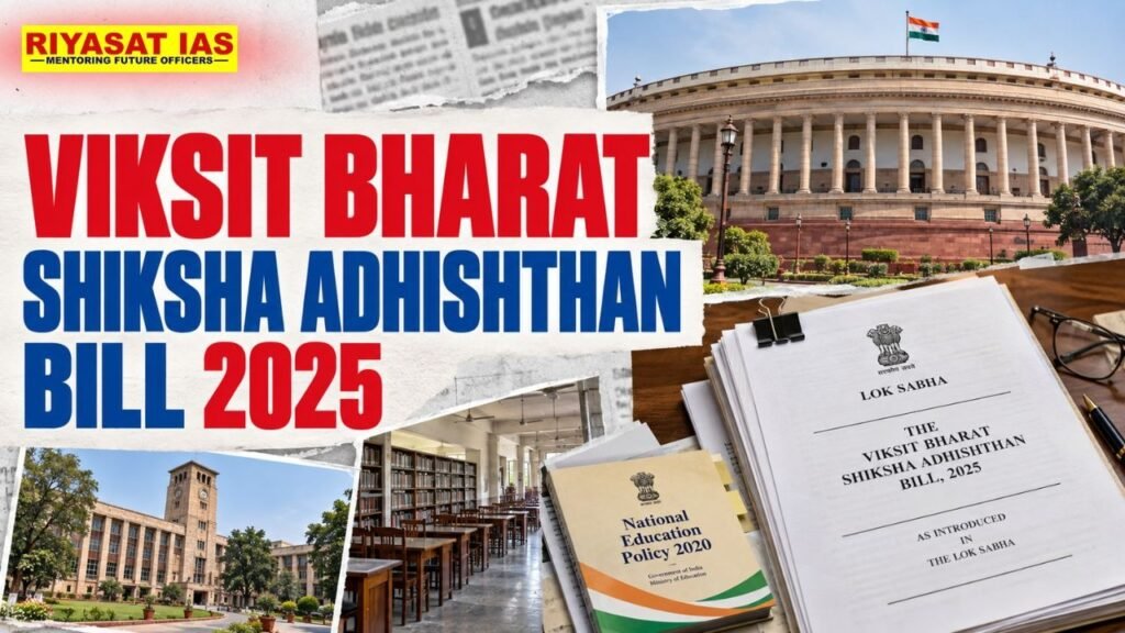 Viksit Bharat Shiksha Adhishthan Bill 2025