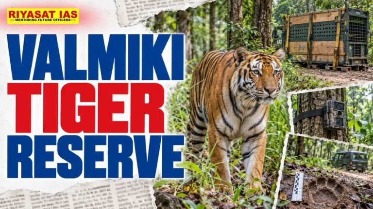 Valmiki Tiger Reserve