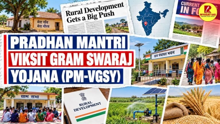 Pradhan Mantri Viksit Gram Swaraj Yojana (PM-VGSY)