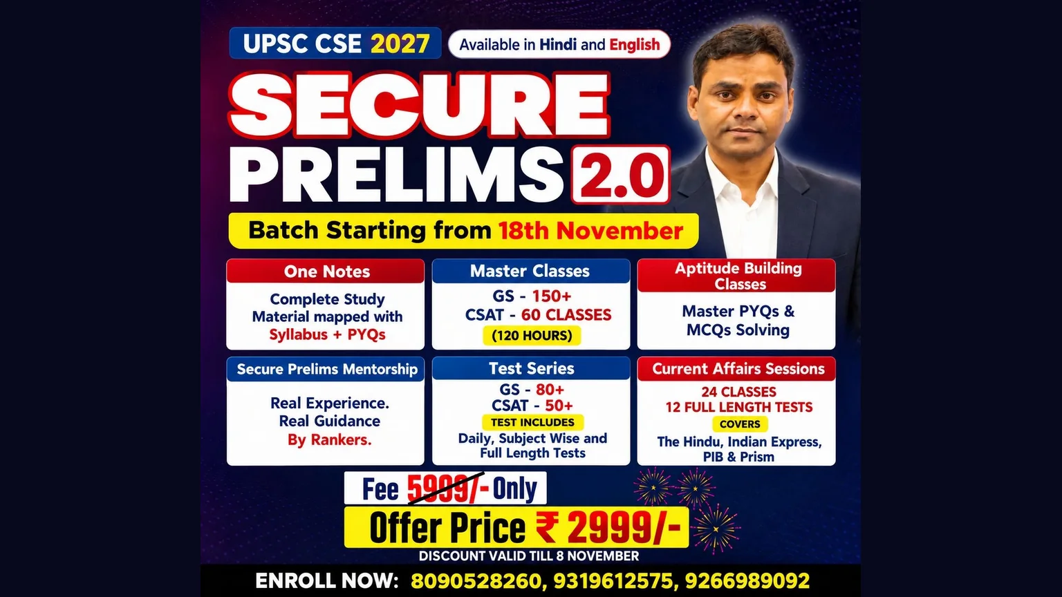 Secure Prelims Program