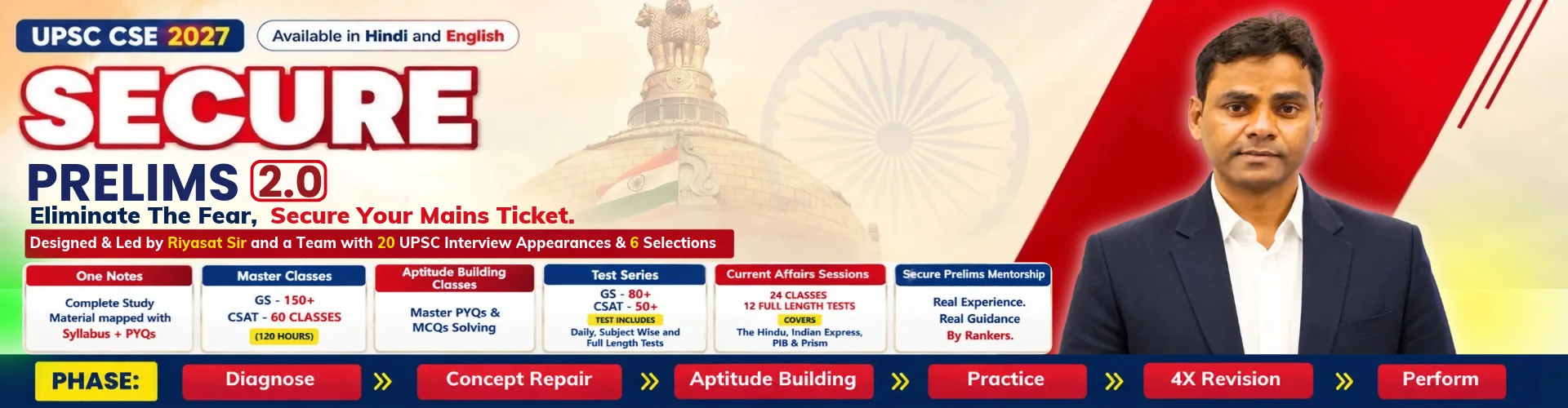 SECURE Prelims 2.0 - UPSC CSE 2027